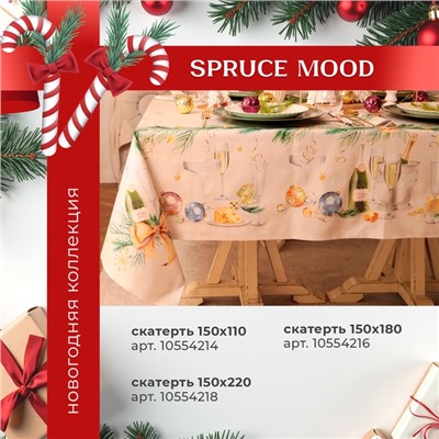 Набор кухонный Этель Еsthetics, варежка 20×28 см, прихватка 19×19 см, 100% хлопок