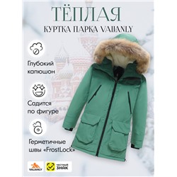Куртка парка зимняя подростковая для девочки с капюшоном и мехом зеленого цвета 9448Z