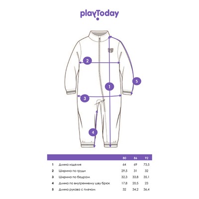 Комбинезон для мальчика
