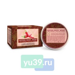 Compliment Обёртывание для тела с красным перцем, 475 мл.
