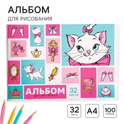 Альбом для рисования А4, 32 листа 100 г/м², на скрепке, «Коты аристократы»