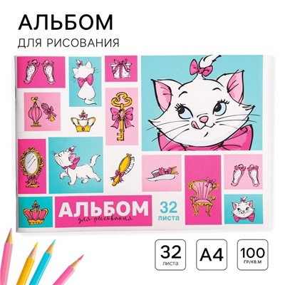 Альбом для рисования А4, 32 листа 100 г/м², на скрепке, «Коты аристократы»