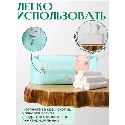 Хлопковые салфетки для лица (3672)