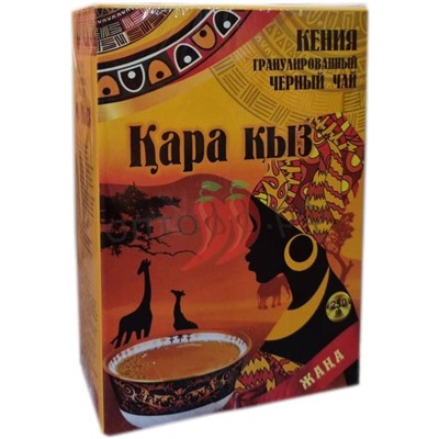 Чай КАРА Кыз 250гр