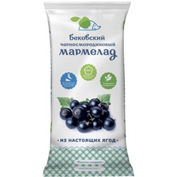 Мармелад Бековский Черносмородиновый 260г/Бековский РПК Октябрь