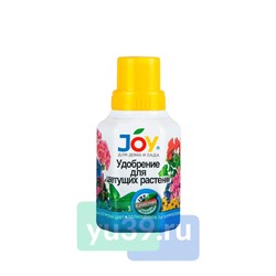 JOY Удобрение жидкое для цветущих растений, 0,25 мл.