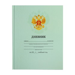 Дневник школьный для 1-11 классов, «Зелёный нежный однотонный», твёрдая обложка 7БЦ, глянцевая ламинация, 40 листов