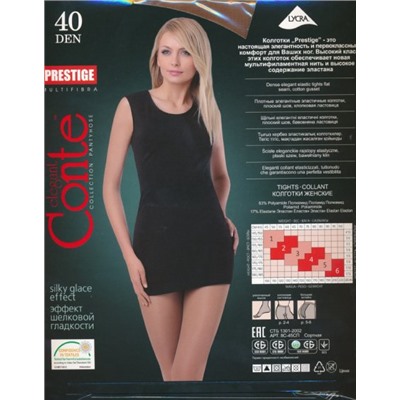 Колготки классические, Conte, Prestige 40 XL оптом