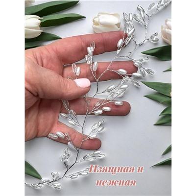 Диадема для моделирования прически тип 2