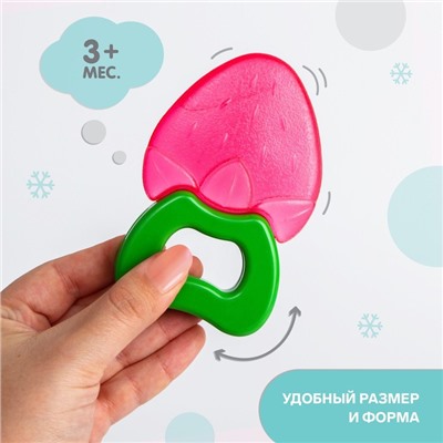 Прорезыватель охлаждающий «Клубника»