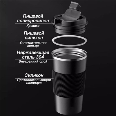 Термостакан 510 мл У-921 зеленый