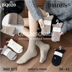 НОСКИ ЖЕНСКИЕ ТЕПЛАЯ ШЕРСТЬ ЛАМЫ, НЕ МАХРОВЫЕ, КАЧЕСТВО ПРОСТО СУПЕР!!! DMDBS BQ-020 Количество пар в упаковке:  10