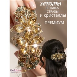 Заколка автомат для волос с кристаллами «Блеск элегантности» ЭЛЗ10/05