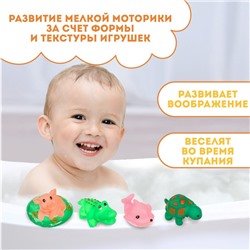 Резиновые игрушки для ванны Крошка Я «Зверята с кругом», с пищалкой, в наборе 5 шт., МИКС