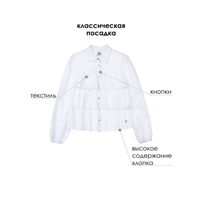 Блузка для девочки