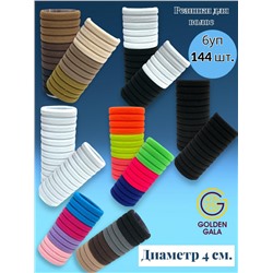 Набор резинок для волос 6 уп (144 шт) диаметр 4 см