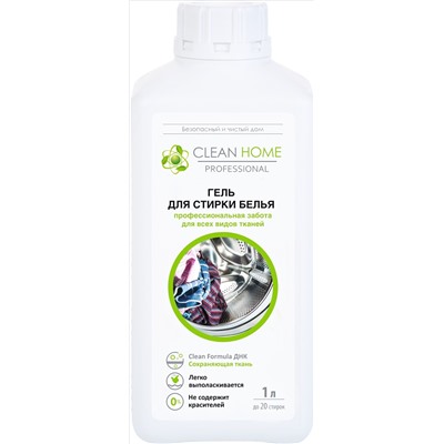 Гель д/стирки CLEAN HOME универсальный 1л