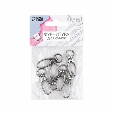 Карабин металлический, 38×12 мм / 10×1 мм, 6 шт., цвет серебряный