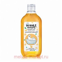 Белита Bubble moments Пенный гель для душа и ванны Ароматный апельсин,300 мл.
