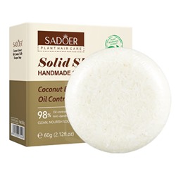 Твердый шампунь с экстрактом кокоса SADOER Solid Shampoo Handmade Soap Coconut Extract, 60 гр