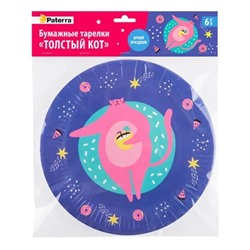 Тарелки бум., "ТОЛСТЫЙ КОТ", 230мм, 1/6шт (20)