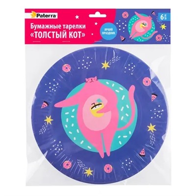 Тарелки бум., "ТОЛСТЫЙ КОТ", 230мм, 1/6шт (20)