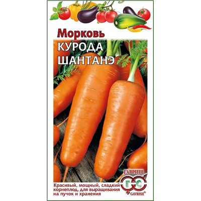Семена Морковь Курода Шантанэ, арт.: 1906