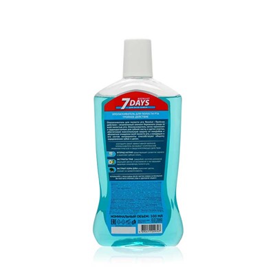 Ополаскиватель для полости рта Rezolut Тройное действие, 500мл