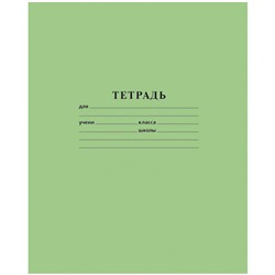 Тетрадь 12л., клетка Hatber, 92%