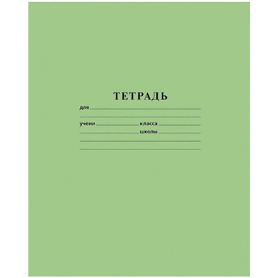 Тетрадь 12л., клетка Hatber, 92%