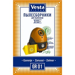 Пылесборники GR01