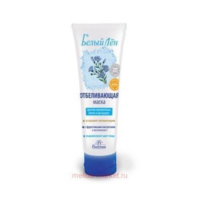 Ф-33(н) Белый лён Отбеливающая маска глубокого действия против пятен 100 мл