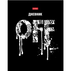 Дневник 1-11 класс (твердая обложка) "OFF" (083914) 30493 Хатбер