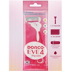 DORCO ЕVE 4 Женская однораз. бритва 1шт, 4 лезвия, плав. головка, увл. полоска