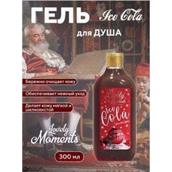 Белита Lovely Moments Гель для душа Ice cola 300 мл