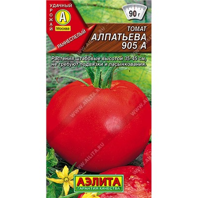 0808 Томат Алпатьева 905 А 0,2гр
