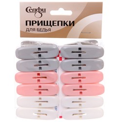 Прищепка бельевая "Эда - Хоум" 12 шт, Селфи