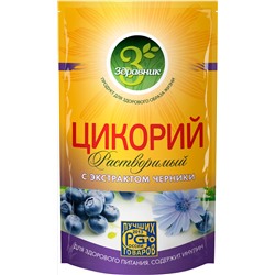 Здравник. Цикорий с черникой 85 гр. мягкая упаковка