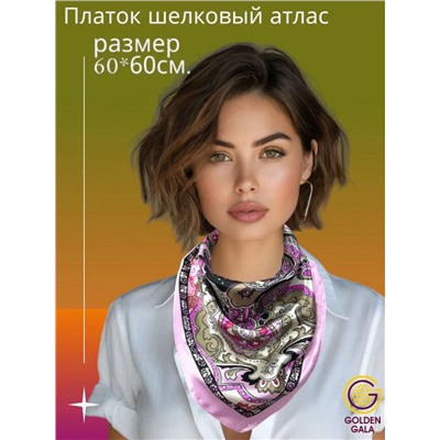 Платок шелковый Венеция Арт 6030/12