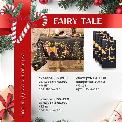 Прихватка Этель Wonder christmas саржа, 19×19 см,100% хлопок, ватин 250 г/м²