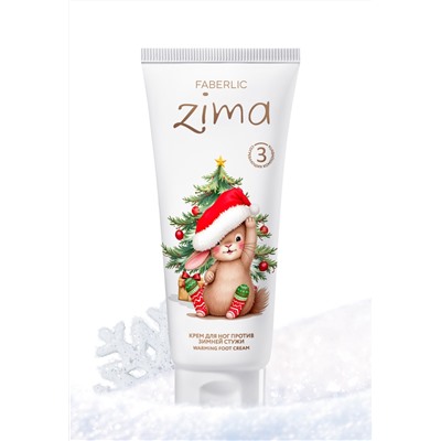 Крем для ног против зимней стужи Zima