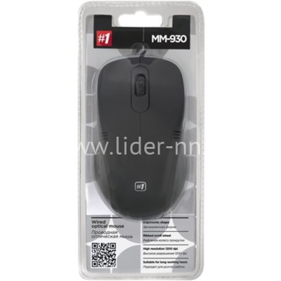 Мышь проводная DEFENDER MM-930/52930 3 кнопки (черный)