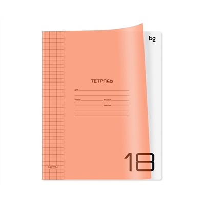 Тетрадь 18л., клетка BG "UniTone. Neon", пластиковая обложка, неон оранжевый