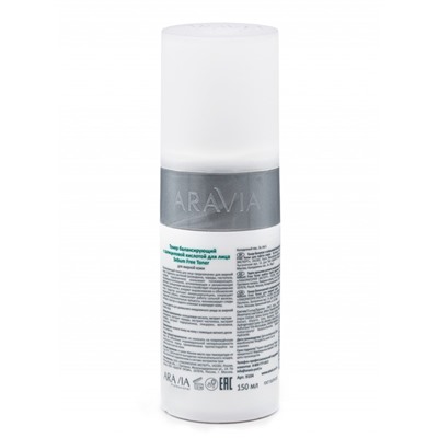 Аравия Тонер с салициловой кислотой Sebum Free Toner, Aravia professional 150 мл