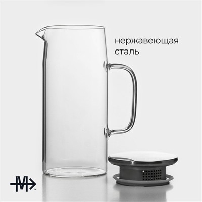 Кувшин для воды Magistro «Богема», 1 л, 9×23 см, стекло, с металлической крышкой, прозрачный, серебристый
