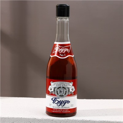 Гель для душа пиво «Будь!», 500 мл, аромат парфюма, Чистое счастье