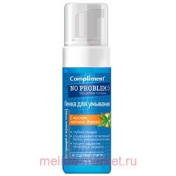 Compliment No Problem ПЕНКА д/умывания с МАСЛОМ ЧАЙН.ДЕР.150мл/18