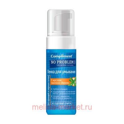 Compliment No Problem ПЕНКА д/умывания с МАСЛОМ ЧАЙН.ДЕР.150мл/18