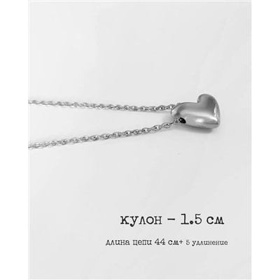 Кулон на цепочке