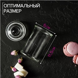 Банка для сыпучих продуктов Доляна «Стелла», 150 мл, 6×11.5 см, стекло, прозрачная